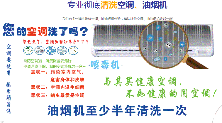 鹤山空调维修售后服务中心电话在哪里找